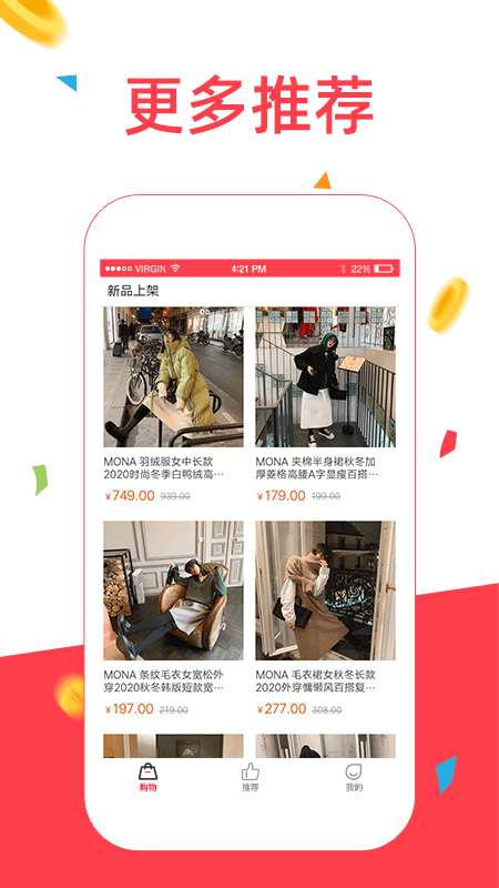 众人帮手图2