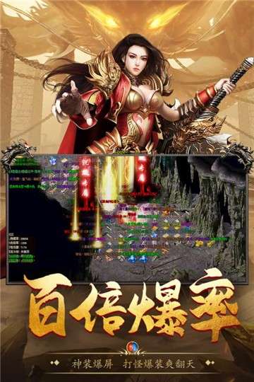 高爆复古传奇图5