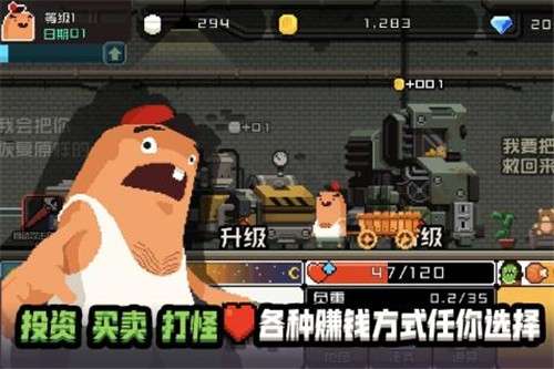 怪物老婆养成记图5