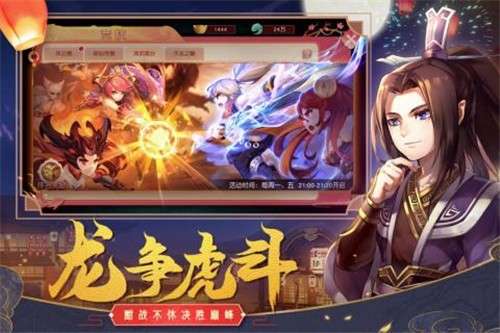一剑仙侠图5