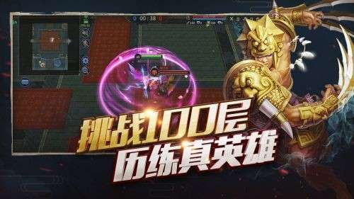 梦三国2图2