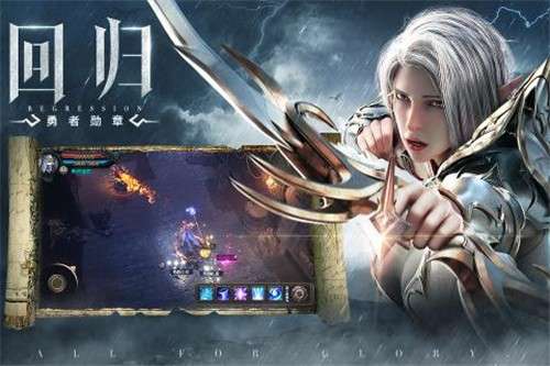 荣耀大天使公测新版图2