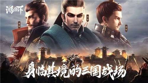 鸿图之下S3新赛季图6