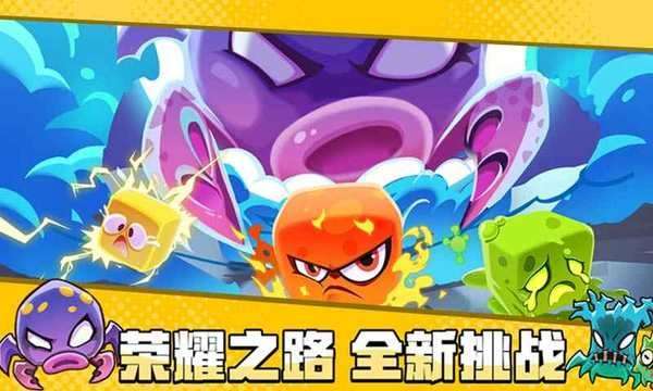 块块对战游戏图3