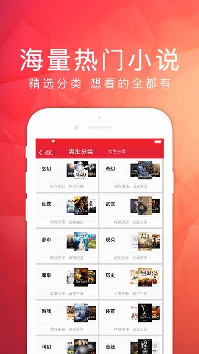 天天读书图2