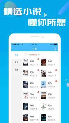 笔趣阁图1
