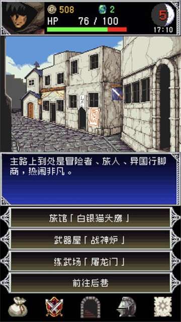 暗黑之血2测试服图11