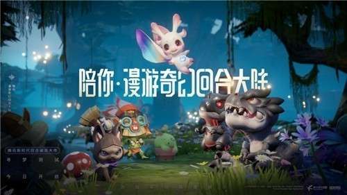 梦想新大陆新春版本图6