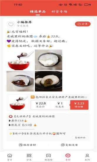 BoBo小店图1