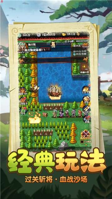 关二爷救我图2