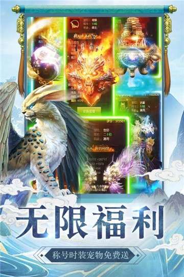 心在萌在游戏图4