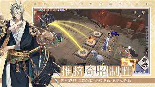 仙剑奇侠传九野创世终测图4