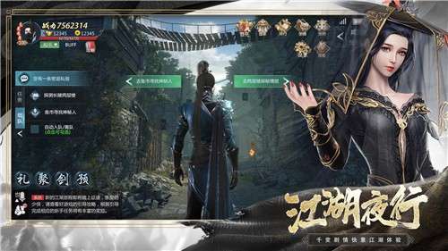 择天战记手游图4