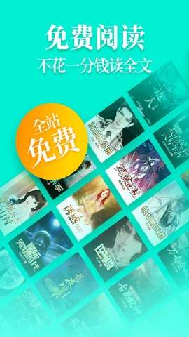 疯读小说极速版阅读器图2