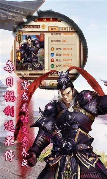 九品芝麻官图3