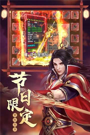 心在萌在公测版图1