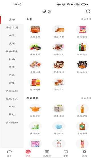 BoBo小店图3