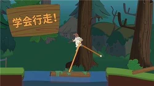 行走大师游戏图3