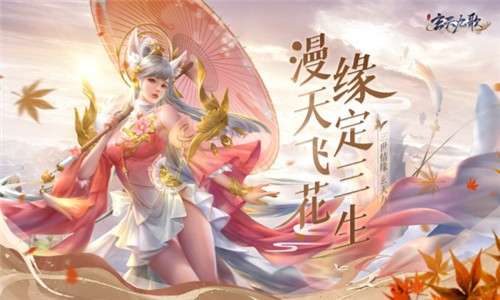 玄天九歌图4