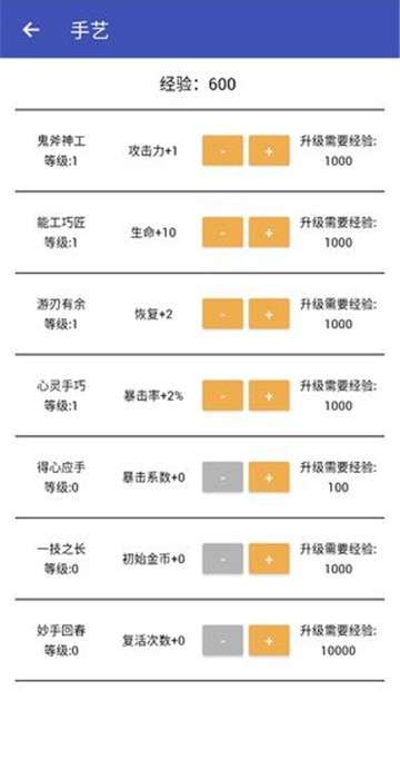 女娲捏人图2