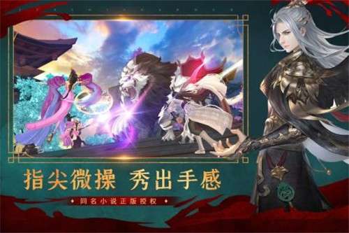 绝世战魂前传游戏图2