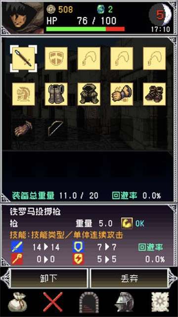 暗黑之血2测试服图4