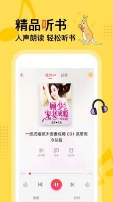 得间免费小说图5