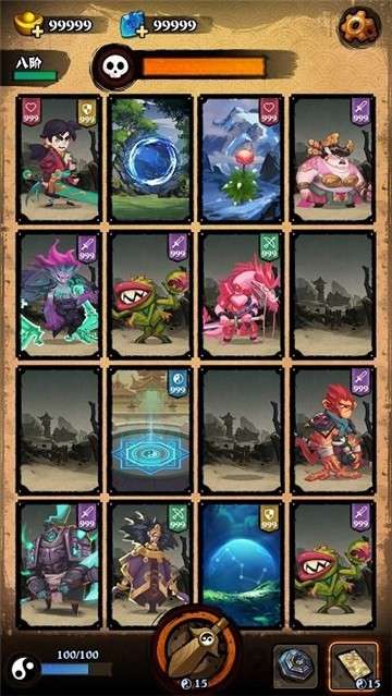 我在江湖降魔图4