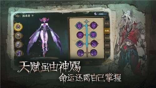 旧日传说公测版图3