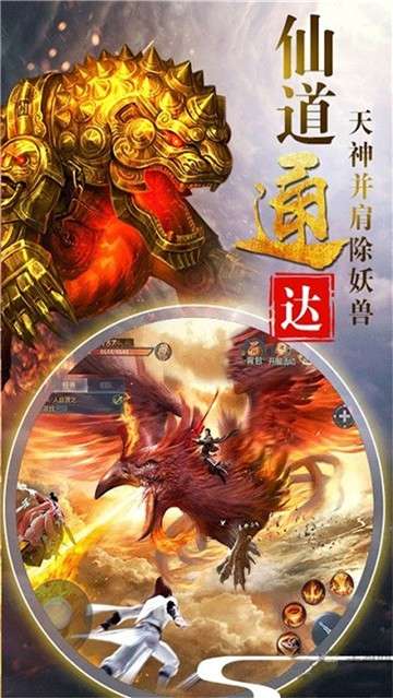 山海经蛮荒纪元图4