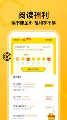 七读免费小说图1
