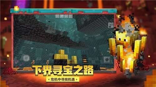 我的世界熊出没狂野大陆联动图3
