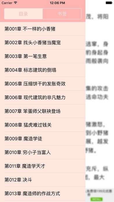 御书网图2