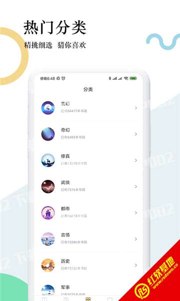 礼小七小说图2