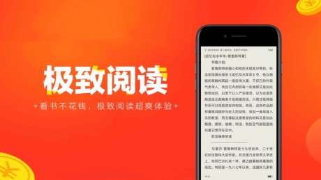 快读极速版图3