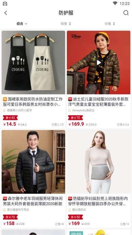云集优品图2
