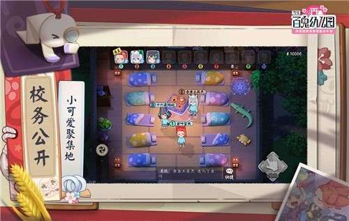 代号百鬼幼儿园手游图6