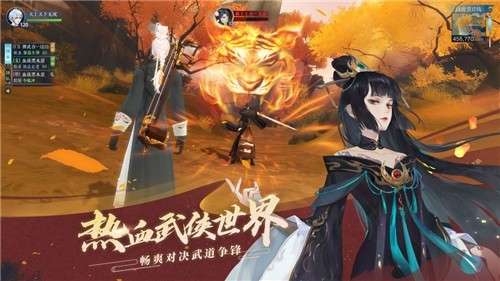 新笑傲江湖手游新春版图1