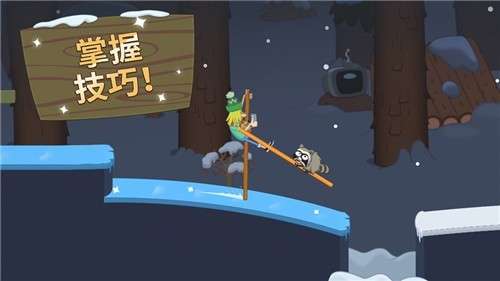 行走大师游戏图4