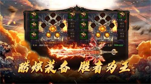 变态切割红包版图2