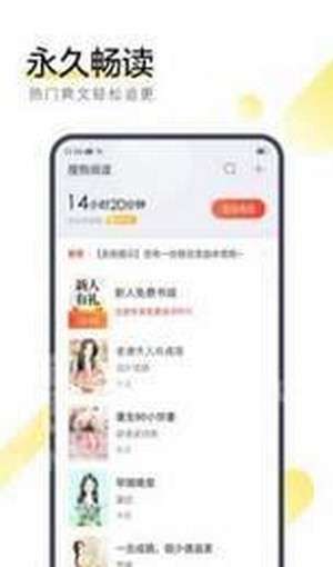 坦然小说图3