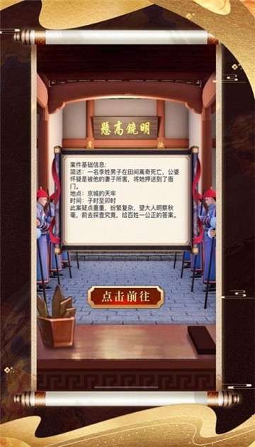 风流小王爷图3