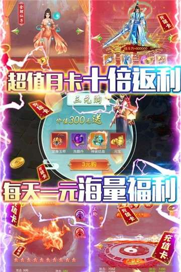 圣物英雄手游图4