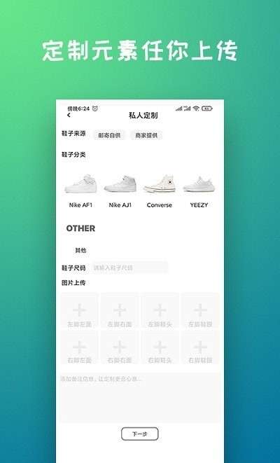 milu鹿米鹿图1