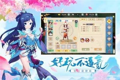 三国奇谭手游图4