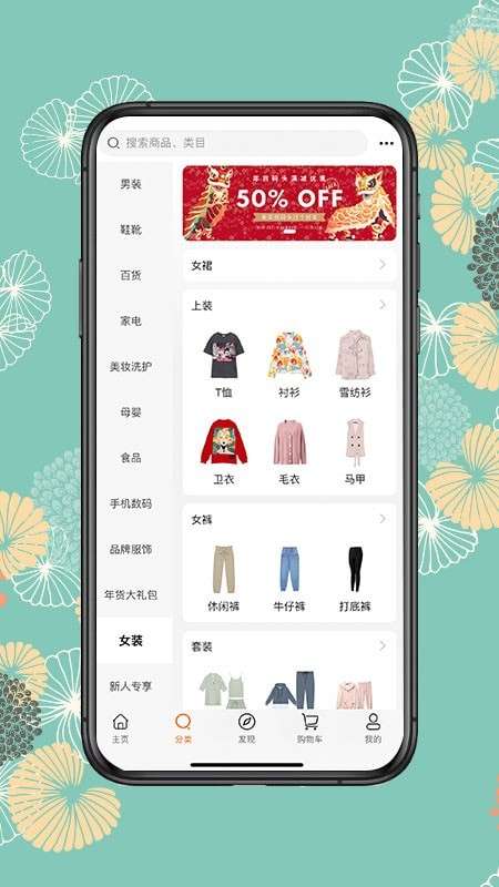 年货码头省钱箱图3