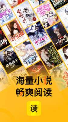 七读免费小说图3