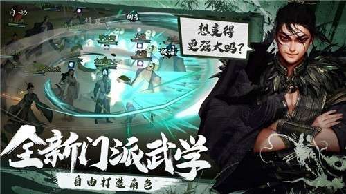 我的侠客元宵节版图4