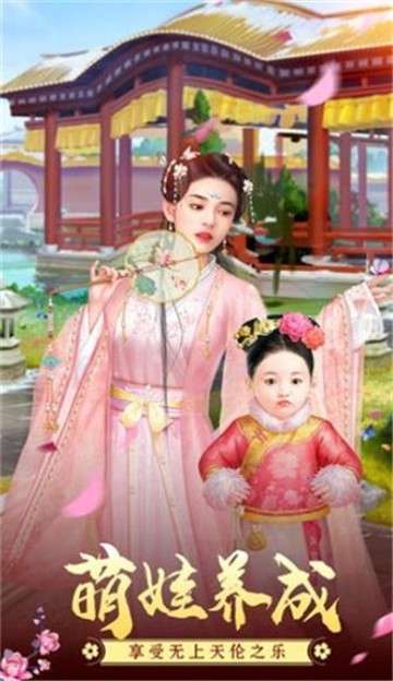 大宋名臣录图1