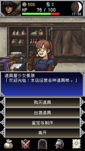 暗黑之血2测试服图5